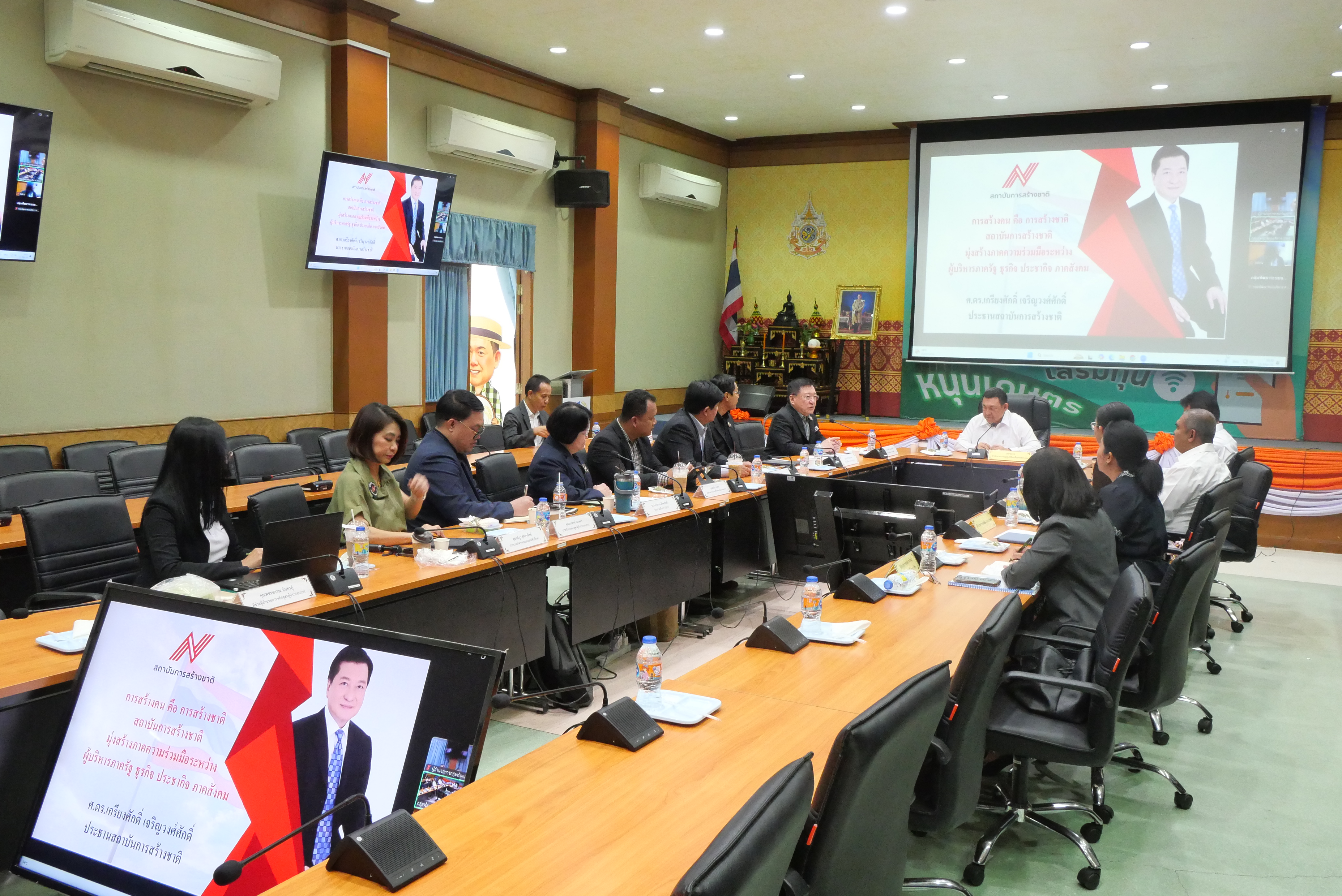 title - ส.ป.ก. ต้อนรับคณะสถาบันการสร้างชาติ (สกสช.) Nation-Buliding Institute (NBI) ในการเข้าเยี่ยมหน่วยงานองค์กร 